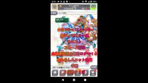 クラッシュフィーバー　超ディザスター級　クエスト　フロード顕現　潜在能力解放ログマ１０先頭配置　手動　１回約１１分　【クラフィ】　【Crash Fever】