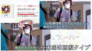 初心者におすすめ！Gamewithが体力タイプと勘違いするほどの防御性能を持つ「リザ」を紹介！【クラフィ ゆっくり実況】