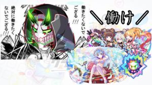 【働け】あのアクセサを投入し無理矢理働かせろ！ニートペルソナ更生計画Part3 (4回目)【クラフィ ゆっくり実況】