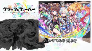 【混ぜるな危険】司馬遷ノアベネディクトをお持ちのみなさん。あのユニットと合わせてみてください。飛ぶぞ。【クラフィ ゆっくり実況】