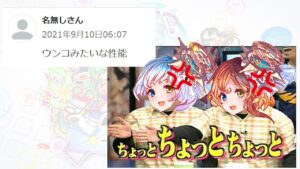 【悲報】進化適応ガリレオガリレイが「ウ〇コみたいな性能」って叩かれてたから使ってみたらとんでもない泥仕合が撮れた件【クラフィ ゆっくり実況】