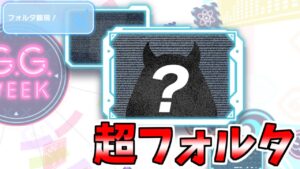 【クラフィ】天使と悪魔【】