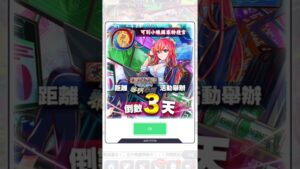 【CF須羽】當你閒閒沒事打開遊戲看到預告時