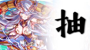 【CF須羽】我就輕輕抽個女媧！！！