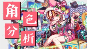 【CF須羽】先替公會系統默哀兩秒鐘！！分析一下這次貓貓祭的貓尾妮亞！！最後聊聊這次的造型！！