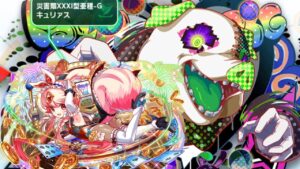 【クラフィ】亜種キュリァス パブロフ無しシンプルチャート【Crash Fever】