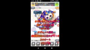 クラッシュフィーバー　超ディザスター級　クエスト　リジョイス顕現　潜在能力解放ログマ１０先頭配置　完全自動・放置　フルオート　１回約８分　【クラフィ】　【Crash Fever】