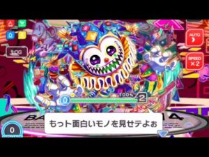 【クラフィ】フルオートで超ディザ リジョイス顕現【Crash Fever】
