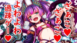 真剣に考えて今のクラフィを立て直す方法がやっとわかった。運営、あぜちP、”アレ”を実装しろ。【クラフィ ゆっくり】