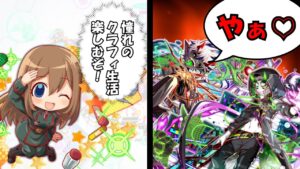 いせかるコラボユニット「ヴィーシャ」ちゃんの対応ギミックがお邪魔・ハッキングなのでもちろんあいつと合わせました【クラフィ ゆっくり】