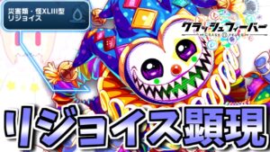 【クラフィ】カウンター好きの為のカウンタークエストが爆誕した【ゆっくり】