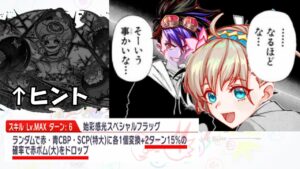 なぜか青属性なのに赤ボムドロップする「マクスウェル」とかいうユニット。その隠された強さが今明らかに・・・！【クラフィ ゆっくり】
