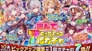 【クラフィ】みせてもうおうか、出現率7倍ガチャの性能を【ゆっくり】