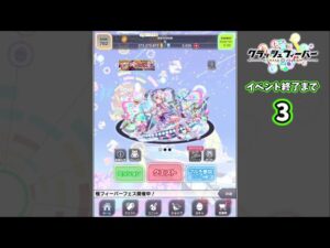 【クラフィ】7周年イベント終了の瞬間【ゆっくり】