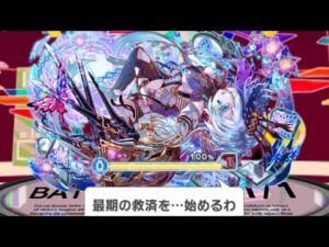 【クラフィ】ユリシーズは倒れない！フルオート 狂哀のクイーンズエヴォリューション【Crash Fever】