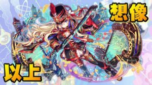 【クラフィ】想像以上の強さ！進化適応モーツァルト【Crash Fever】