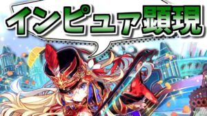 【クラフィ】モツEXでインピュァをちゃちゃっとやる