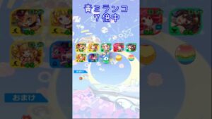 【クラフィ・ダイジェスト】すり抜けからの～！！！ ＃Shots【7倍ミランコ】