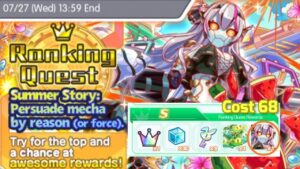 Summer Story Ranking Quest CRASH FEVER
