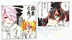 えぇ？！ダメパネブレイク持ってないユニットでダメパネクエスト攻略を？！進化適応ショパンをフル活用するための裏技を教えます！【クラフィ ゆっくり】