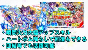 今宵、遂に決着！一番使いやすい初心者限定ガチャユニットは誰だ？！【クラフィ ゆっくり】
