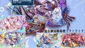 [#クラフィ ]狂哀の女王の進化(真哀種リュシアル) 女王進化適応素材クエストを攻略！インフレやべぇ！！！！！