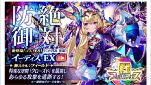 [クラフィ]極フェス イーディスほしいから天井まで引く！