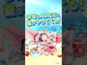 【クラフィ】毎日無料10連ガチャも開催！夏真っ盛り★マリンライフキャンペーン #Shorts