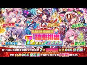 【CF須羽】今天分析(X)吐槽(O)一下這次這個7th第3彈黃金都市特別轉蛋吧