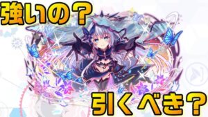 【クラフィ】万能ユニット！闇纏の反転体 鳶一折紙【Crash Fever】