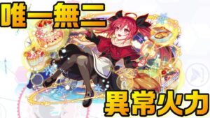 【クラフィ】五河琴里で尋常ならざる火力を実現せよ！【Crash Fever】