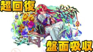 【クラフィ】超回復！浴衣シーボルト【Crash Fever】