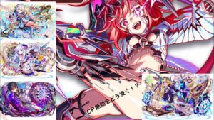 [#クラフィ ]女王進化適合素材クエスト　真喜種エルフラムの女王ローズ-EXを攻略！！！！！