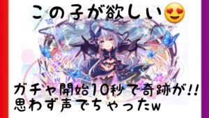 【クラフィ】デットオアアライブコラボ!!とりま(≧∇≦*)新キャラ迎えに行くぞo(｀ω´ )o