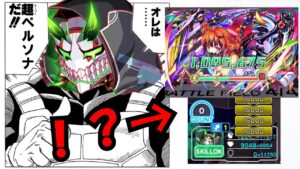 【クラフィ】新ディザユニット「レミニセンス」を使った新しいペルソナの戦い方！これが新生ペルソナだ！【ゆっくり実況】