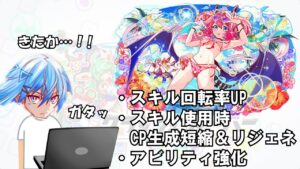 【クラフィ】今まで使われなかった「水着フレミング」が大幅強化！スキル回転率が高くなったおかげでセイビンと相性抜群だからみんなセイビン使おうよ動画【ゆっくり実況】