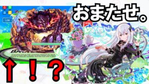 【クラフィ × リゼロコラボ】どんなクエストでもお茶会タイムで華やかに！リゼロコラボユニット3体目「エキドナ」を使ってみた！【ゆっくり実況】