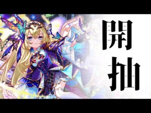 【CF須羽】今天稍微講講黃金都市特別轉蛋 然後稍微挖一下這次的引導任務 再抽抽卡卡