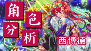 【CF須羽】這次夏夜祭轉蛋超級佛了??!!簡單的聊聊這次夏夜祭的西博德技能吧 重新上傳版