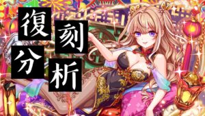 【CF須羽】夜市活動復刻囉~~適應進化後的八元八愷、小絲跟小珍到底至部值得再抽呢??