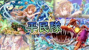 《Crash Fever》提前過中秋節!新活動狂巫師級 平民隊通關 ｜墨蓋拉 我的超人｜月之海的捕食者 月宴桂酒