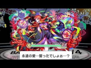 【クラフィ】愛が重い…ディスクレパンシィ顕現【Crash Fever】