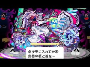 【クラフィ】約束された勝利の剣！超ディザ コープス フルオート【Crash Fever】