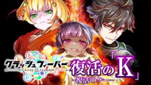 【クラフィ】忘れ去られたあいつがまさかの進化適応ボナンザ戦で大活躍！？復活の「K」！！【ゆっくり実況】