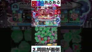 【クラフィ】 #shorts 団結クエストあるある？