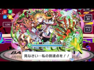 [クラフィ] 進化適応ボナンザ　攻略動画