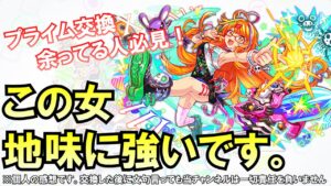 【クラフィ】プライム交換のネタが尽きた人へ、騙されたと思ってこのユニットと交換してみてください。後悔します。【ゆっくり実況】