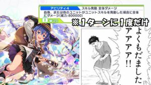 【クラフィ × 無職転生コラボ】驚異の16ターンスキル！？説明文に欠陥もある「ロキシー」使ってみた！＆久々に進化適応ユニット一言評価もやるよ！【ゆっくり実況】