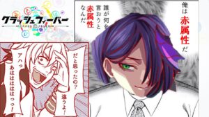 【クラフィ】「自分のこと赤属性だと思ってるアクセサクエの緑属性のやつ」を使った攻撃9000アップするコンボとは？！【ゆっくり実況】