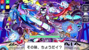 【クラフィ】死ぬほど痛いぞ…レヴェナント顕現 フルオート【Crash Fever】
